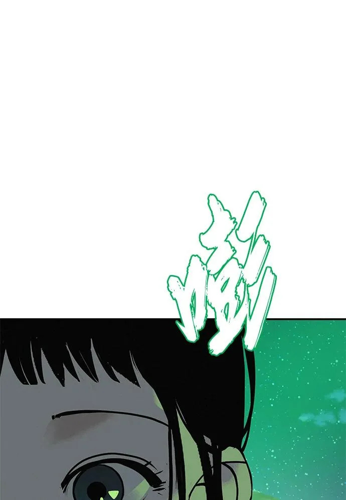 [第77话] 那时谁也无法阻止 第350页