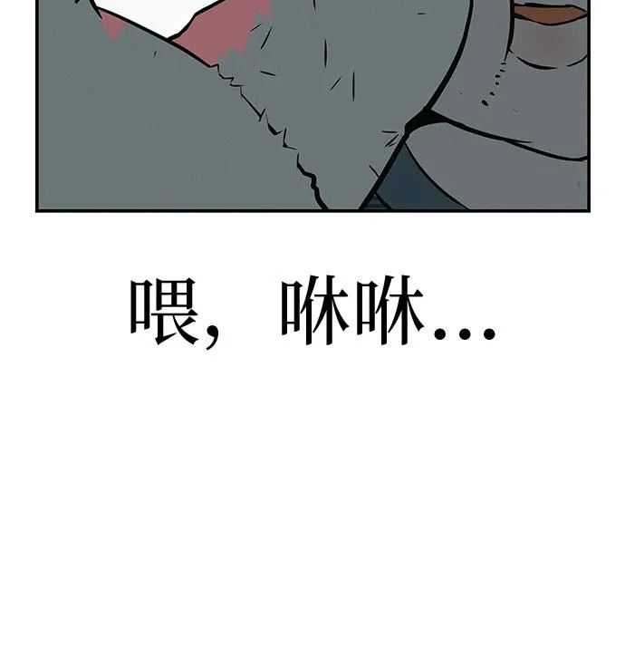 [第77话] 那时谁也无法阻止 第353页