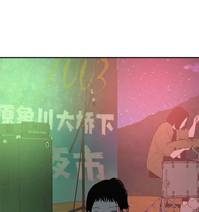 [第77话] 那时谁也无法阻止 第354页