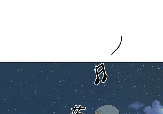 [第78话] 如果一切都不变… 第5页