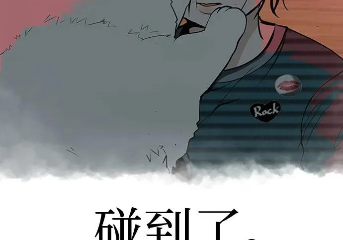 [第78话] 如果一切都不变… 第19页