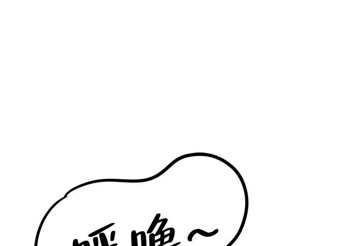 [第78话] 如果一切都不变… 第65页
