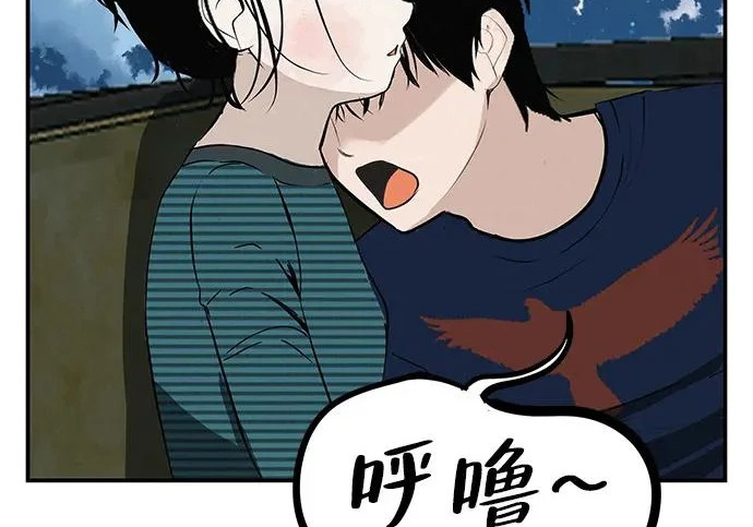 [第78话] 如果一切都不变… 第86页