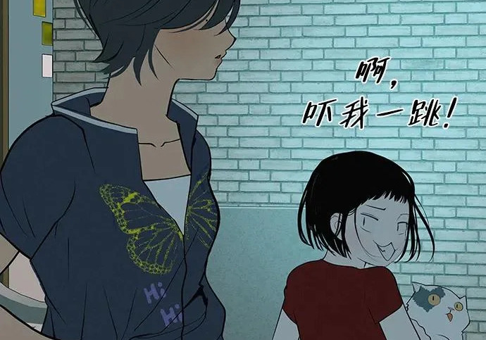 [第78话] 如果一切都不变… 第127页