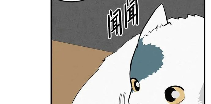 [第78话] 如果一切都不变… 第129页