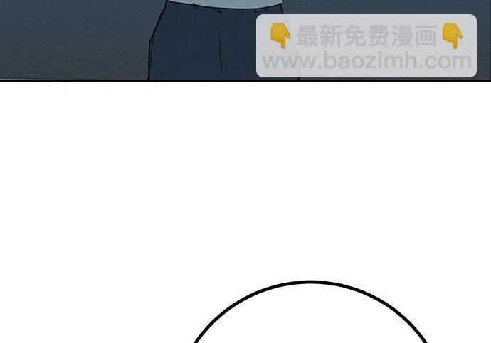 [第78话] 如果一切都不变… 第138页