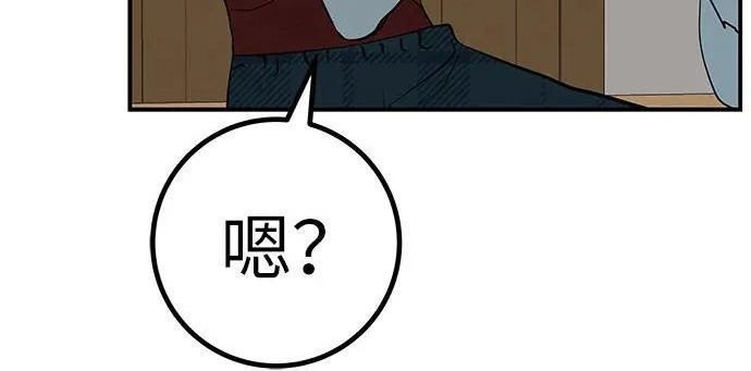 [第78话] 如果一切都不变… 第141页