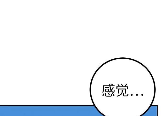 [第78话] 如果一切都不变… 第142页