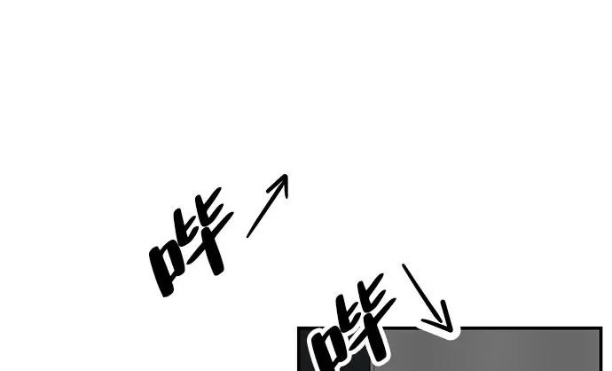 [第78话] 如果一切都不变… 第184页