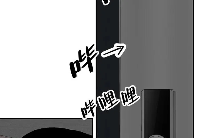 [第78话] 如果一切都不变… 第185页