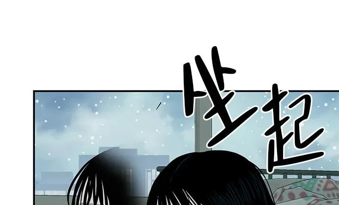 [第78话] 如果一切都不变… 第188页