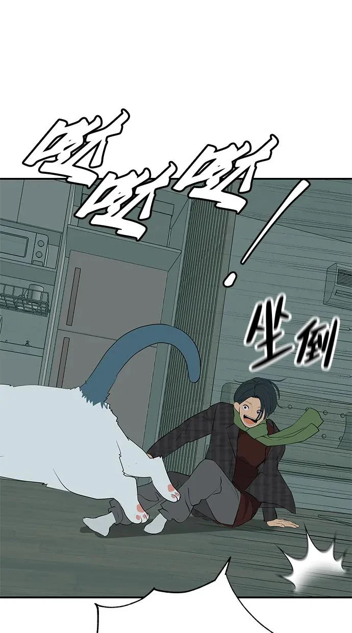 [第78话] 如果一切都不变… 第221页