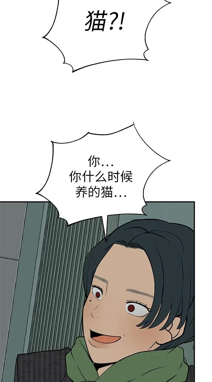 [第78话] 如果一切都不变… 第222页