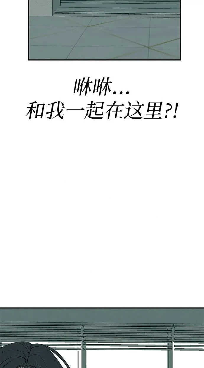 [第78话] 如果一切都不变… 第224页