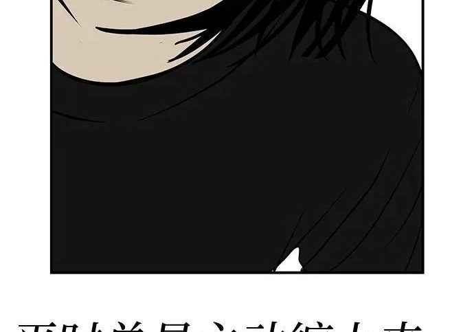 [第78话] 如果一切都不变… 第228页