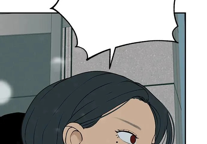 [第78话] 如果一切都不变… 第234页