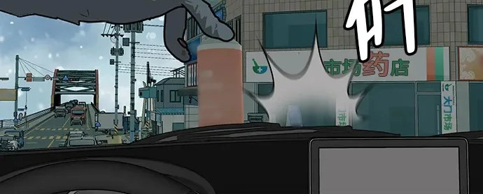 [第78话] 如果一切都不变… 第241页