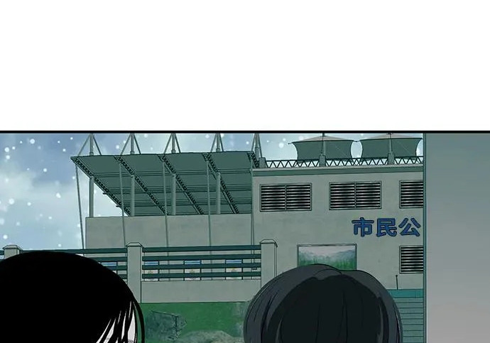 [第78话] 如果一切都不变… 第243页