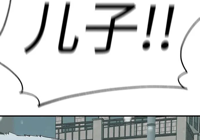 [第78话] 如果一切都不变… 第247页