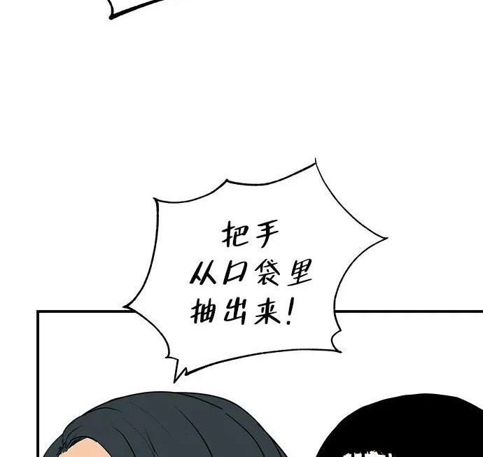 [第78话] 如果一切都不变… 第251页