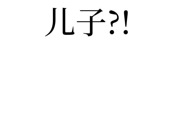 [第78话] 如果一切都不变… 第253页