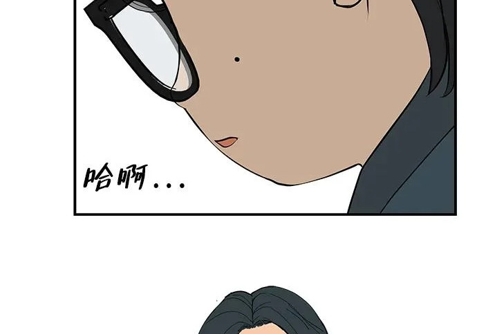 [第78话] 如果一切都不变… 第259页