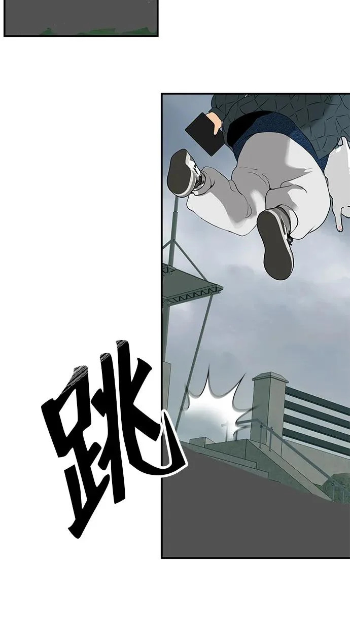 [第78话] 如果一切都不变… 第262页