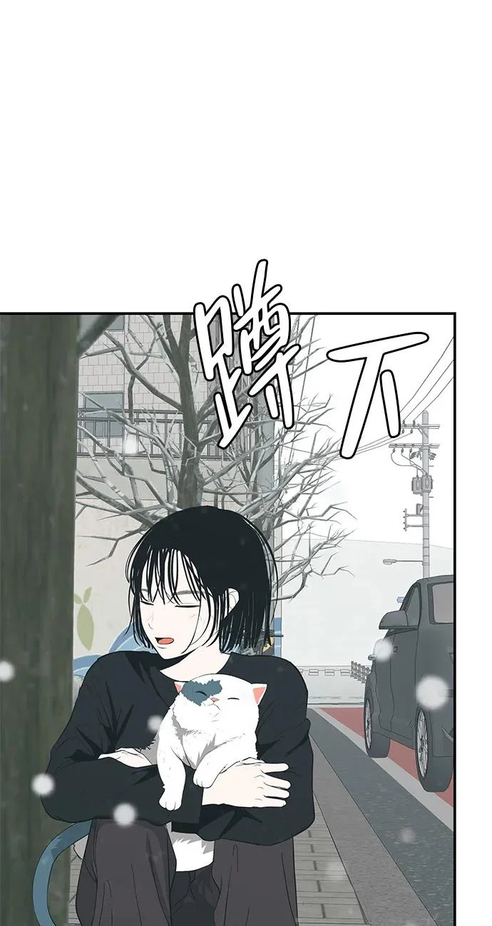 [第79话] 上学时间 第30页