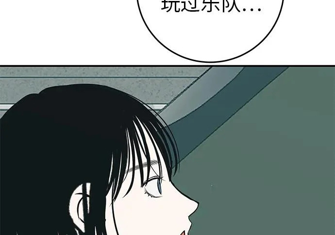 [第79话] 上学时间 第49页