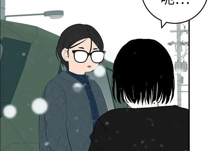 [第79话] 上学时间 第53页