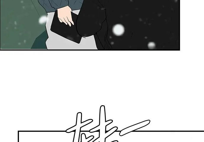 [第79话] 上学时间 第54页