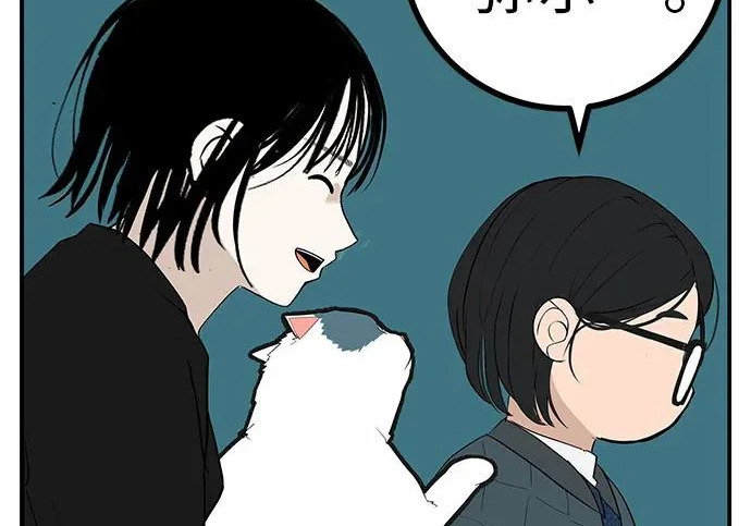 [第79话] 上学时间 第58页
