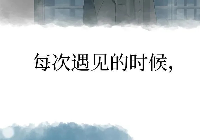 [第79话] 上学时间 第121页