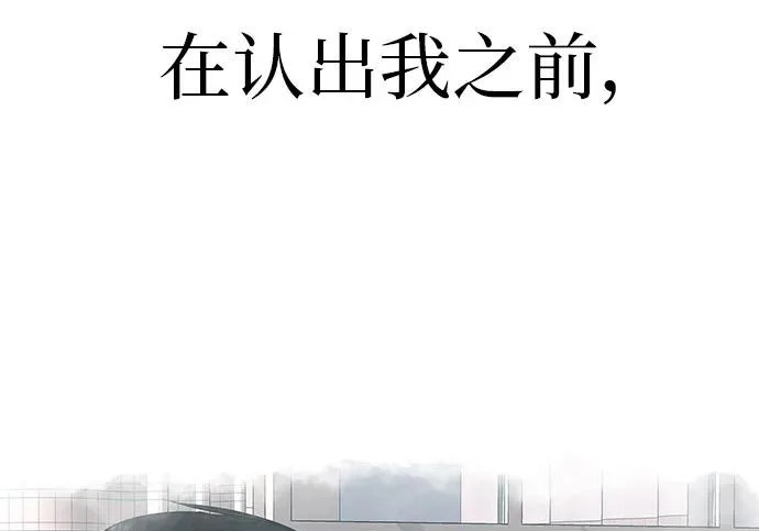 [第79话] 上学时间 第129页