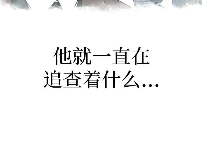 [第79话] 上学时间 第131页