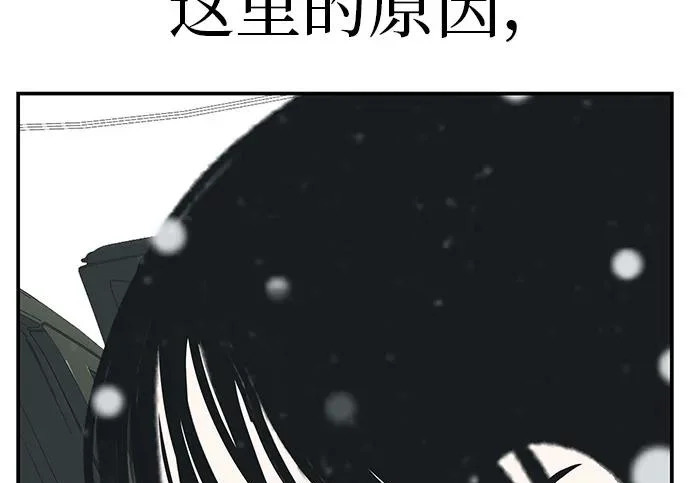 [第79话] 上学时间 第133页