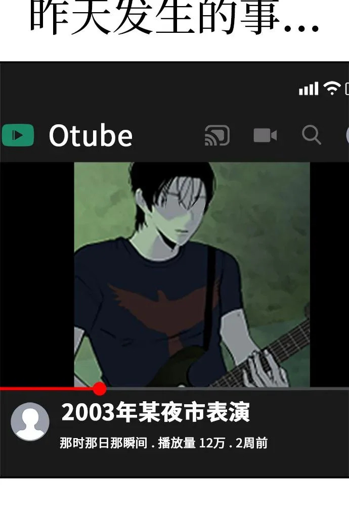 [第79话] 上学时间 第180页