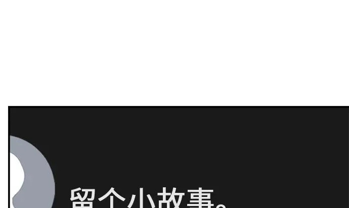 [第79话] 上学时间 第182页