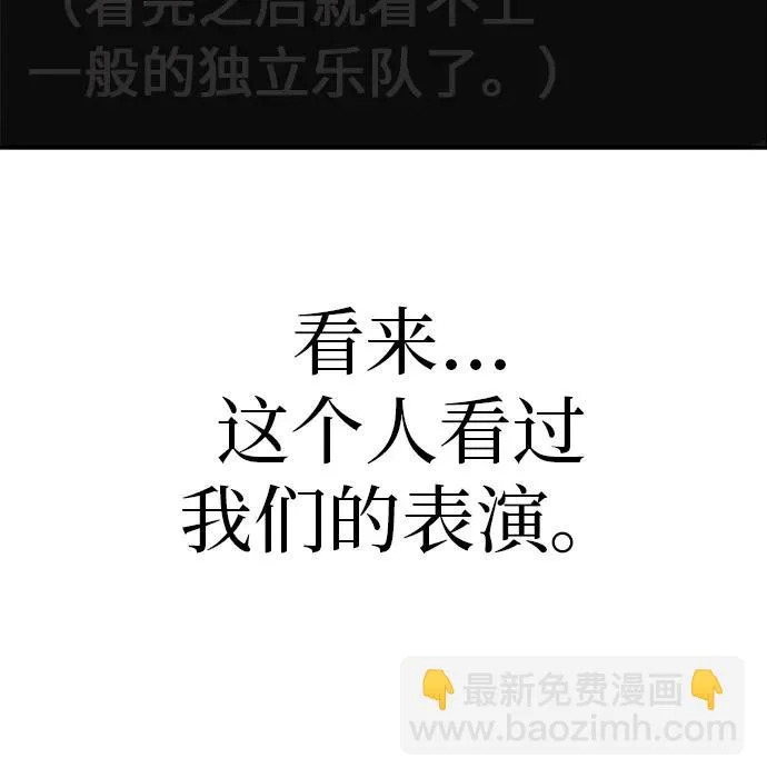 [第79话] 上学时间 第189页