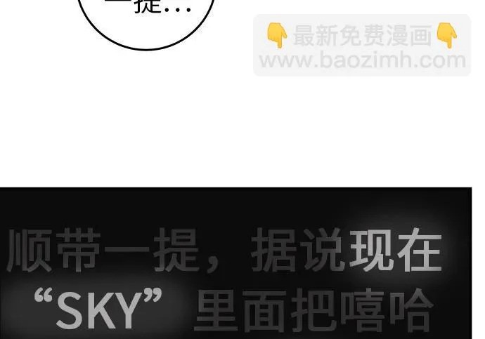 [第79话] 上学时间 第208页