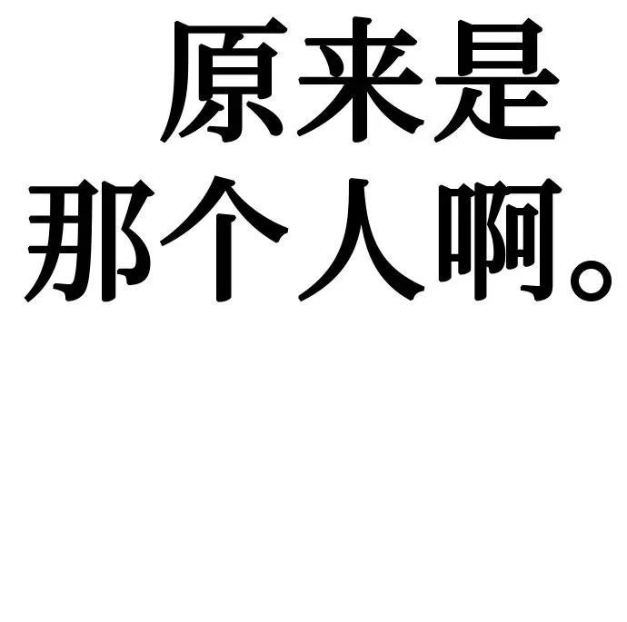[第79话] 上学时间 第221页