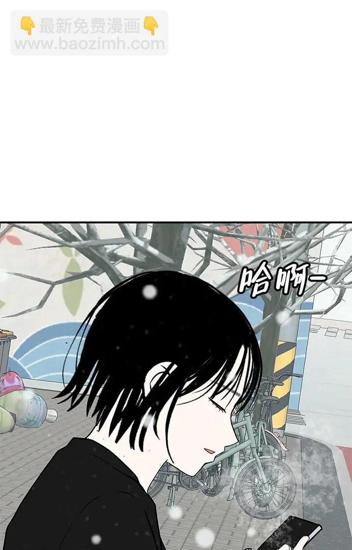 [第79话] 上学时间 第224页