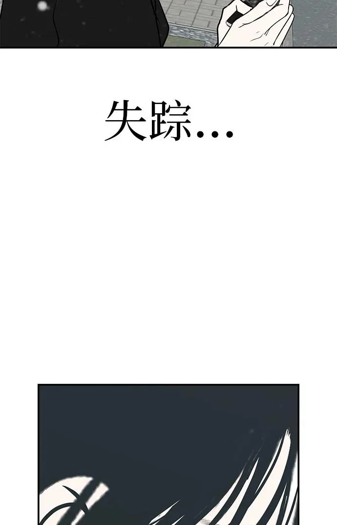 [第79话] 上学时间 第225页