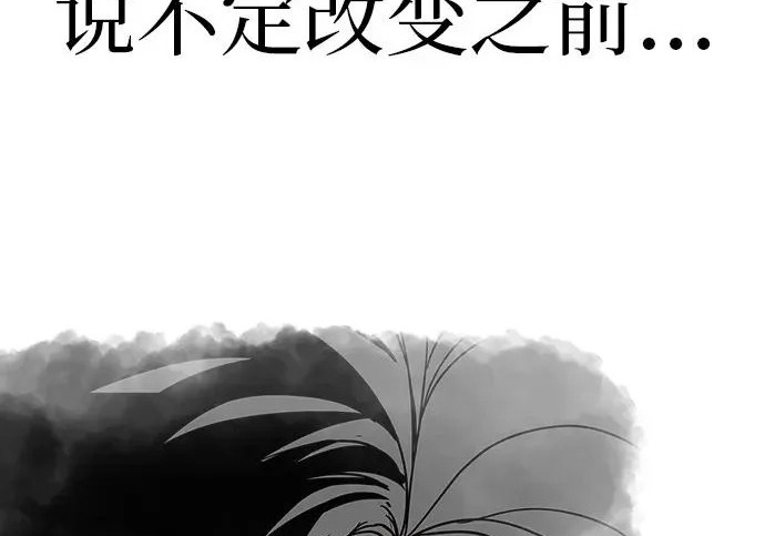 [第79话] 上学时间 第228页