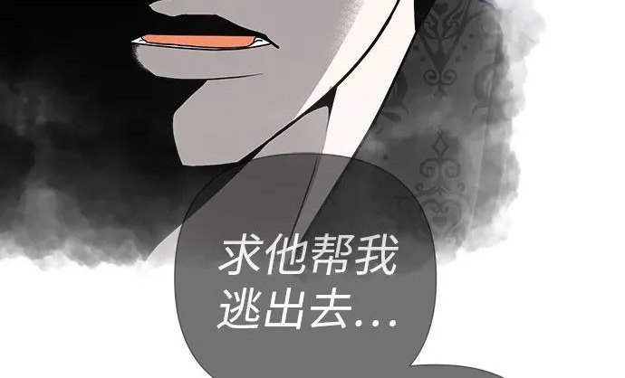 [第79话] 上学时间 第230页