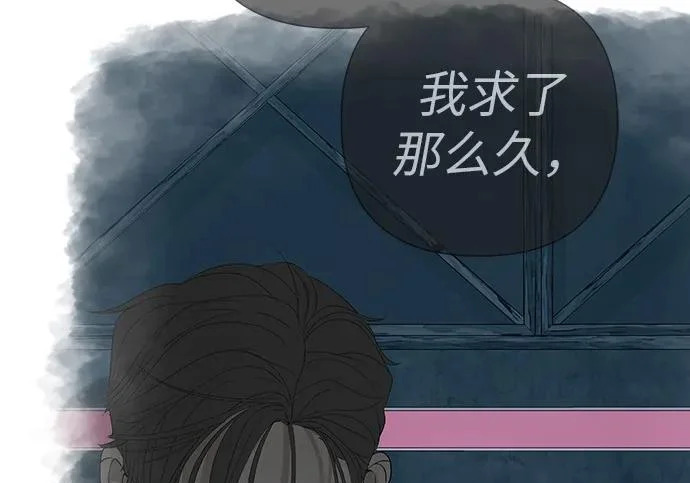 [第79话] 上学时间 第231页