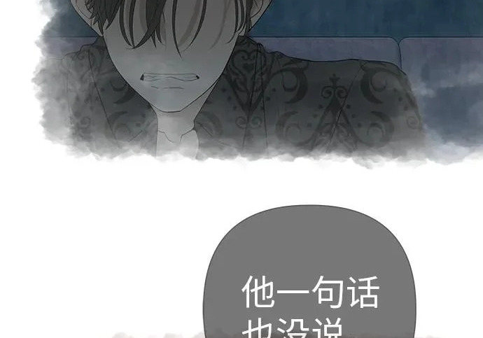 [第79话] 上学时间 第232页
