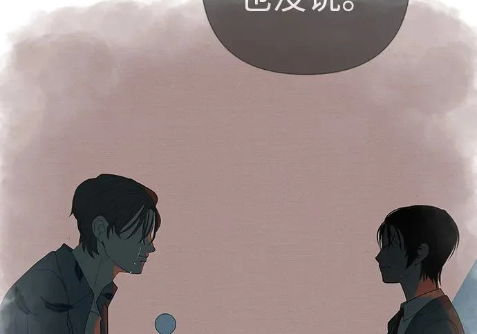 [第79话] 上学时间 第233页