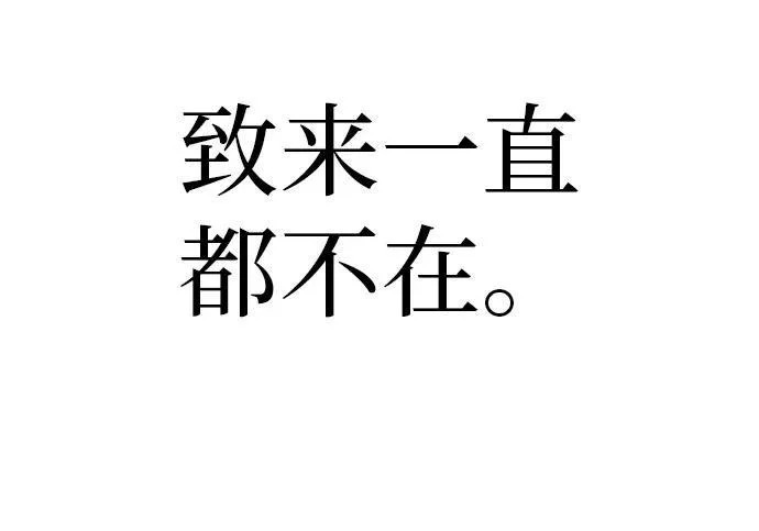 [第79话] 上学时间 第235页