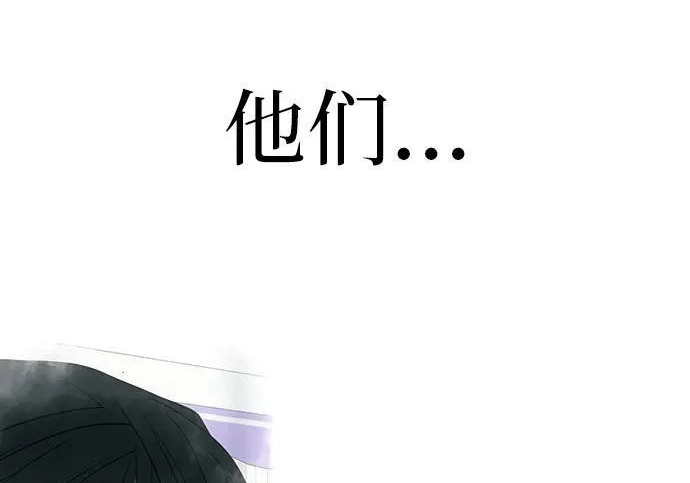 [第79话] 上学时间 第237页